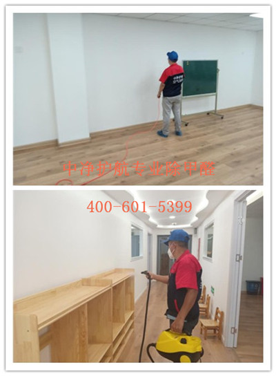 平谷室內(nèi)家裝空氣環(huán)境治理400-601-5399中凈護(hù)航甲醛處理新車家裝除甲醛