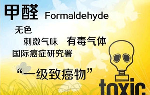 延慶甲醛處理家裝除甲醛400-601-5399中凈護(hù)航裝修室內(nèi)空氣治理除甲醛