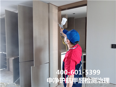 東城磁器口家裝空氣治理公司400-601-5399中凈護航室內(nèi)甲醛檢測治理