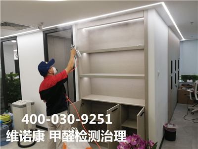 東城交道口空氣治理服務(wù)公司地址400-601-5399中凈護航室內(nèi)空氣凈化甲醛檢測治理