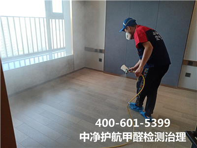 天津南開津南室內(nèi)空氣檢測公司400-601-5399中凈護(hù)航室內(nèi)甲醛檢測治理