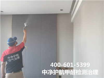 東城永定門(mén)有效治理室內(nèi)空氣的公司400-601-5399中凈護(hù)航室內(nèi)甲醛檢測(cè)治理
