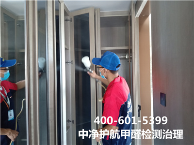 東城雍和宮專業(yè)裝修污染檢測與治理400-601-5399中凈護航室內(nèi)空氣凈化