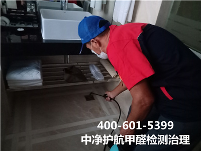順義石園天竺家裝空氣治理公司電話多少400-601-5399中凈護航室內(nèi)快速去除甲醛甲醛檢測
