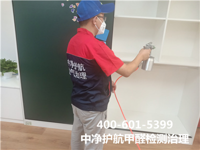 天津河北北辰專業(yè)室內(nèi)空氣凈化甲醛治理公司400-601-5399中凈護航快速新房入住除甲醛