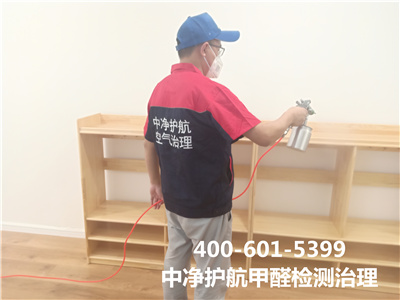 大興西紅門專業(yè)治理空氣的公司400-601-5399中凈護航空氣質(zhì)量檢測