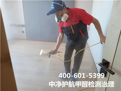 通州漷縣臨河里裝修后甲醛治理400-601-5399中凈護(hù)航專門除甲醛公司