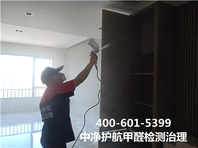 通州土橋永順除甲醛靠譜的公司400-601-5399中凈護(hù)航裝修空氣檢測(cè)治理