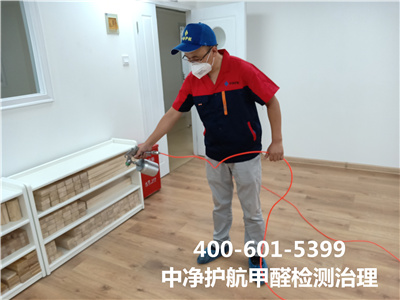 天津靜海紅橋室內(nèi)空氣檢測公司400-601-5399中凈護(hù)航室內(nèi)甲醛治理除甲醛