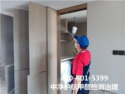 房山韓村河室內(nèi)快速去除甲醛400-601-5399中凈護(hù)航裝修污染檢測(cè)治