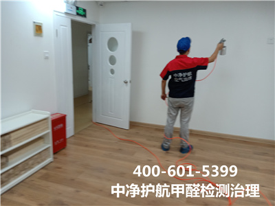 朝陽(yáng)高碑店家庭測(cè)甲醛除甲醛400-601-5399中凈護(hù)航裝修污染檢測(cè)治理