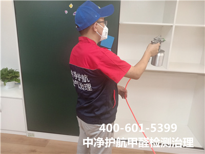 潘家園家庭裝修污染檢測與治理400-601-5399北京中凈護(hù)航甲醛室內(nèi)治理公司