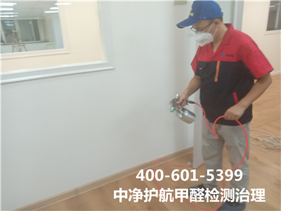 朝陽呼家樓專業(yè)學校幼兒園除甲醛公司電話400-601-5399中凈護航專業(yè)空氣凈化除甲醛