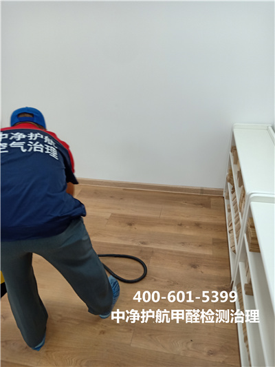 朝陽將臺路室內(nèi)甲醛檢測公司400-601-5399中凈護航專業(yè)室內(nèi)空氣治理工程