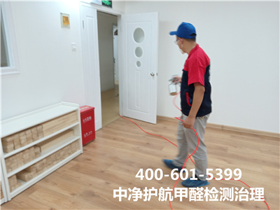 朝陽健翔橋空氣治理服務(wù)有限公司400-601-5399中凈護航室內(nèi)甲醛檢測治理