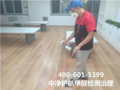 朝陽勝古專業(yè)裝修污染檢測(cè)與治理400-601-5399中凈護(hù)航室內(nèi)空氣凈化家庭
