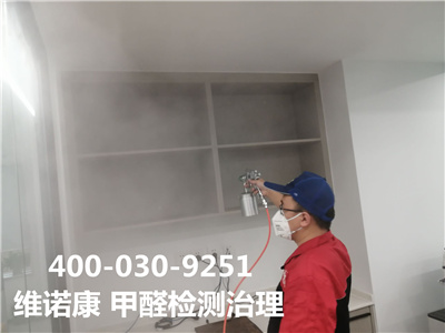 朝陽松榆里甲醛處理家裝除甲醛公司400-601-5399中凈護航專業(yè)室內(nèi)空氣環(huán)境治理