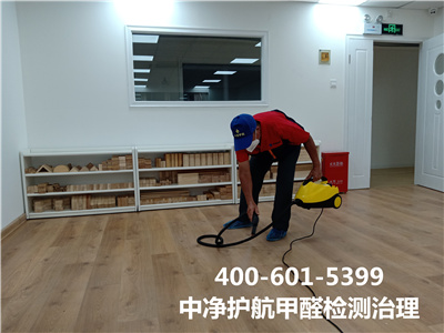朝陽太陽宮室內(nèi)空氣治理甲醛公司400-601-5399中凈護航快速上門新房入住除甲醛