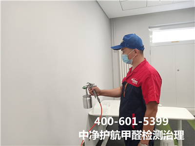 天津塘沽室內(nèi)空氣檢測(cè)400-601-5399中凈護(hù)航室內(nèi)空氣治理