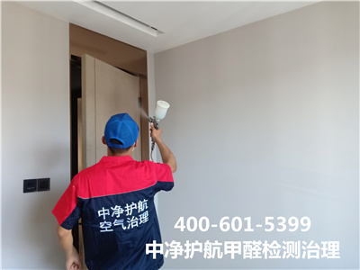 天津北辰家庭測甲醛除甲醛400-601-5399中凈護(hù)航專業(yè)室內(nèi)空氣治理工程