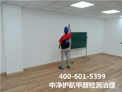 天津靜海室內(nèi)空氣治理公司400-601-5399中凈護(hù)航家裝空氣治理