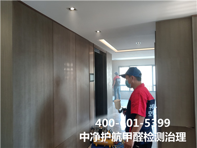 東城專業(yè)治理空氣的公司400-601-5399中凈護(hù)航空氣質(zhì)量檢測治理