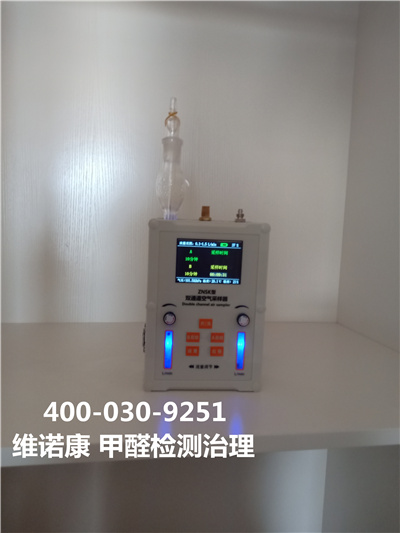 西城區(qū)專業(yè)室內(nèi)治理甲醛400-601-5399中凈護(hù)航專業(yè)室內(nèi)空氣治理工程