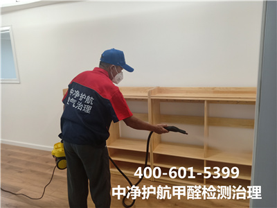 海淀交通大學(xué)室內(nèi)空氣檢測公司400-601-5399中凈護(hù)航室內(nèi)甲醛檢測治理