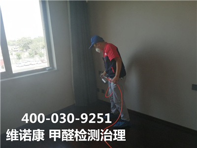 海淀聯(lián)想橋新車除異味除甲醛的公司聯(lián)系電話400-601-5399中凈護(hù)航專業(yè)新車甲醛檢測去甲醛異味
