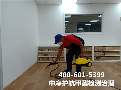 密云治理家裝空氣污染400-601-5399中凈護(hù)航北京各區(qū)域空氣質(zhì)量檢測治理