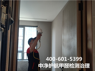豐臺(tái)區(qū)家庭測(cè)空氣治理空氣400-601-5399中凈護(hù)航裝修室內(nèi)空氣治理除甲醛