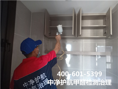 馬駒橋喬莊家庭測(cè)甲醛除甲醛公司400-601-5399中凈護(hù)航北京家裝室內(nèi)空氣凈化