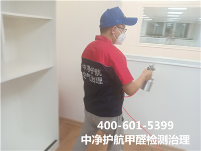 門頭溝室內(nèi)甲醛檢測(cè)除甲醛400-601-5399中凈護(hù)航室內(nèi)空氣治理