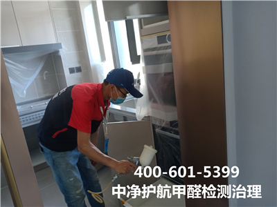 延慶家裝空氣治理甲醛檢測400-601-5399中凈護航快速上門除甲醛