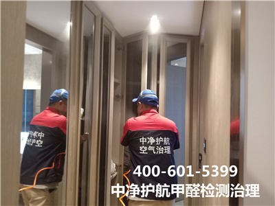 朝青板塊專業(yè)室內(nèi)甲醛治理除甲醛400-601-5399中凈護(hù)航北京裝修污染檢測(cè)治理