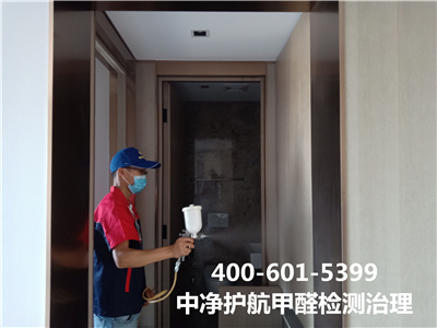 通州室內(nèi)空氣治理甲醛400-601-5399中凈護(hù)航北京裝修空氣檢測(cè)治理
