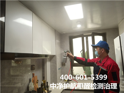 豐臺(tái)有效治理室內(nèi)空氣的公司400-601-5399中凈護(hù)航空氣污染治理除甲醛公司