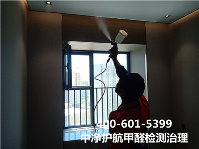 東大橋豆各莊家裝空氣治理公司400-601-5399中凈護(hù)航室內(nèi)快速去除甲醛甲醛檢測(cè)