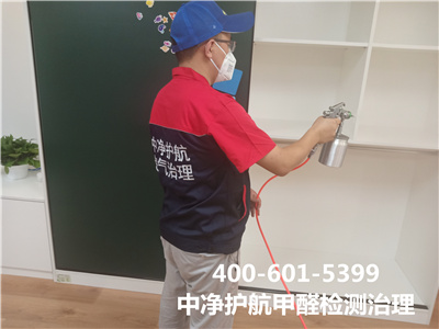 通州區(qū)專業(yè)治理空氣的公司電話400-601-5399中凈護(hù)航空氣質(zhì)量檢測治理