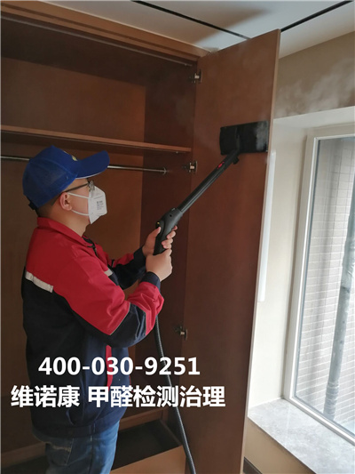 石景山區(qū)室內(nèi)裝修空氣污染甲醛治理400-601-5399中凈護(hù)航室內(nèi)甲醛檢測治理