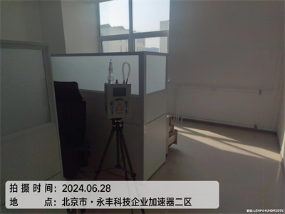 甲醛的形態(tài)400-601-5399中凈護航大興除甲醛檢測甲醛公司