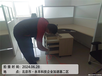夏季車內(nèi)慎放物品400-601-5399北京中凈護航北京周邊專業(yè)車內(nèi)室內(nèi)空氣檢測甲醛治理