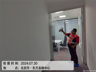 天津開發(fā)區(qū)裝修污染檢測與治理（除甲醛）公司北京中凈護(hù)航4006015399