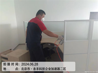 中凈護(hù)航環(huán)保科技科技400-601-5399平谷王辛莊水暖空氣凈化除甲醛
