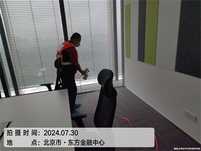石景山八寶山室內(nèi)空氣治理甲醛公司400-601-5399中凈護(hù)航快速上門新房入住除甲醛