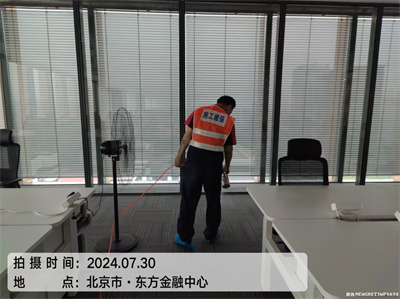 東城安定門?裝修除甲醛除味400-601-5399中凈護(hù)航空氣質(zhì)量檢測(cè)治理