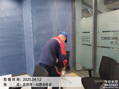 家庭除甲醛常見誤區(qū)4006015399北京中凈護航室內(nèi)空氣凈化除甲醛