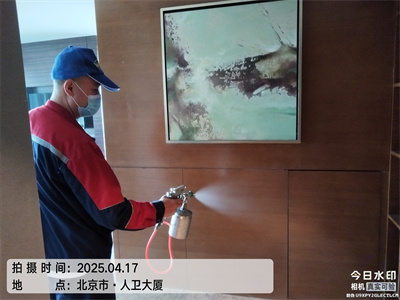 北京裝修除甲醛400-601-5399就找中凈護航甲醛治理公司