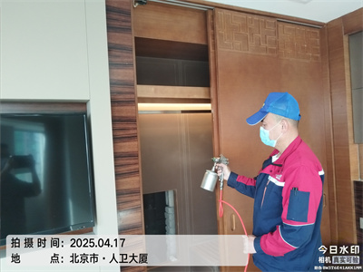 北京甲醛檢測(cè)治理公司400-601-5399中凈護(hù)航裝修除甲醛