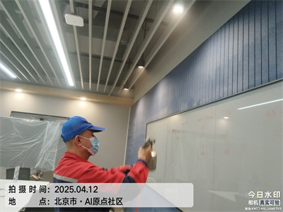 北京裝修除甲醛400-601-5399中凈護(hù)航室內(nèi)空氣環(huán)境治理